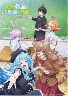 国产动画长片纸鸢与风海报