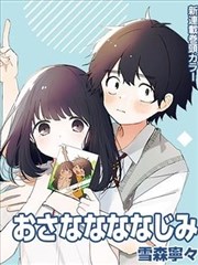 武侠漫画改编墨色江湖海报