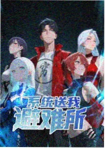 机甲番剧齿轮之心海报