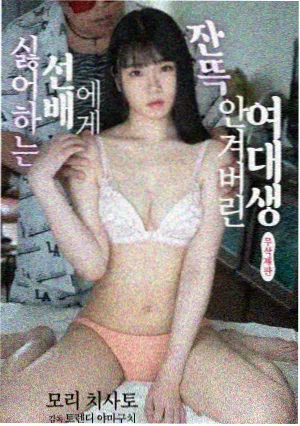 推理番剧小镇侦探社海报